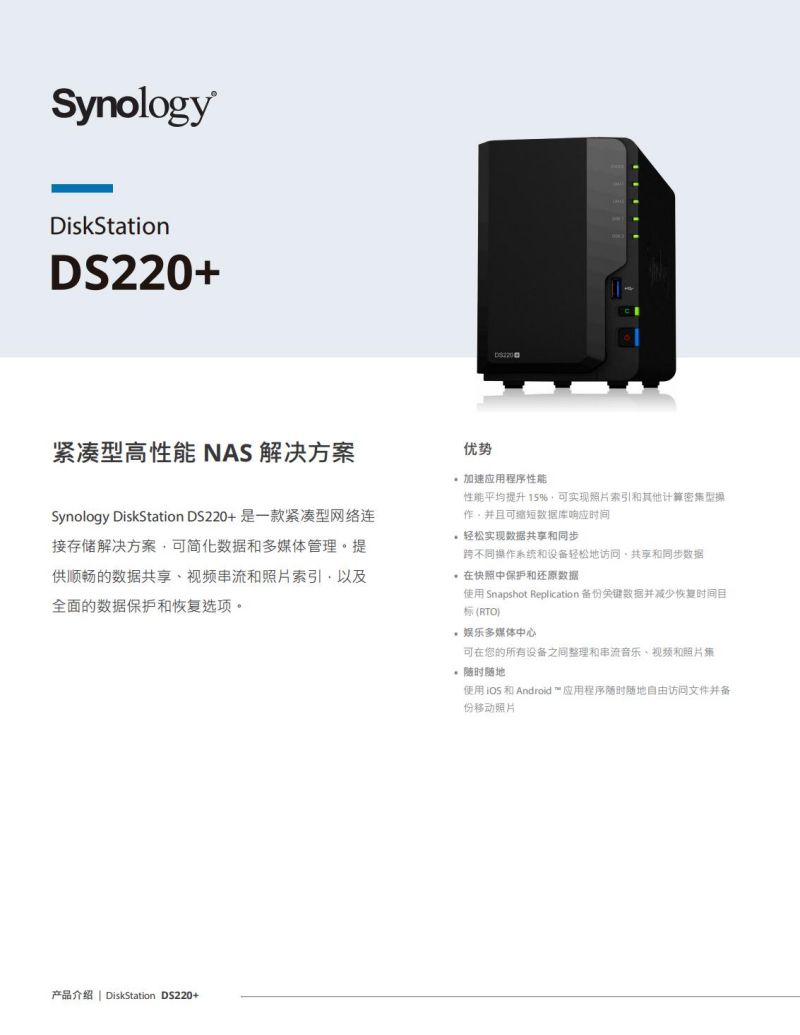 長沙高速閃存卡銷售,移動硬盤哪里好,長沙市正森網絡科技有限公司