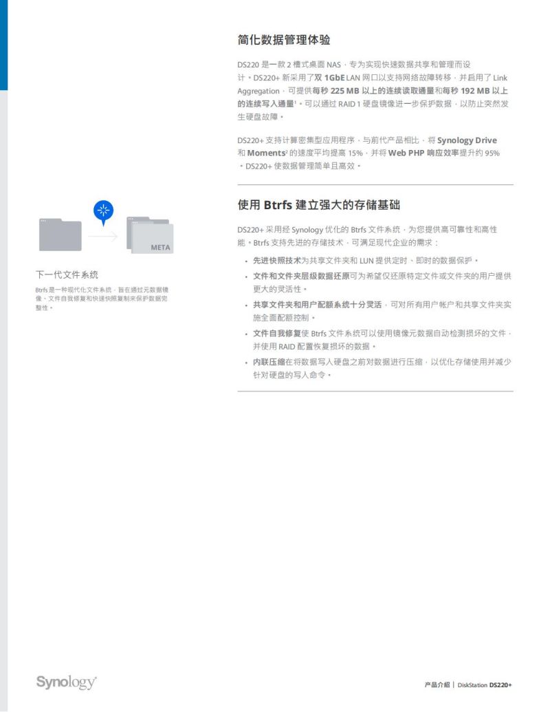 長沙高速閃存卡銷售,移動硬盤哪里好,長沙市正森網絡科技有限公司