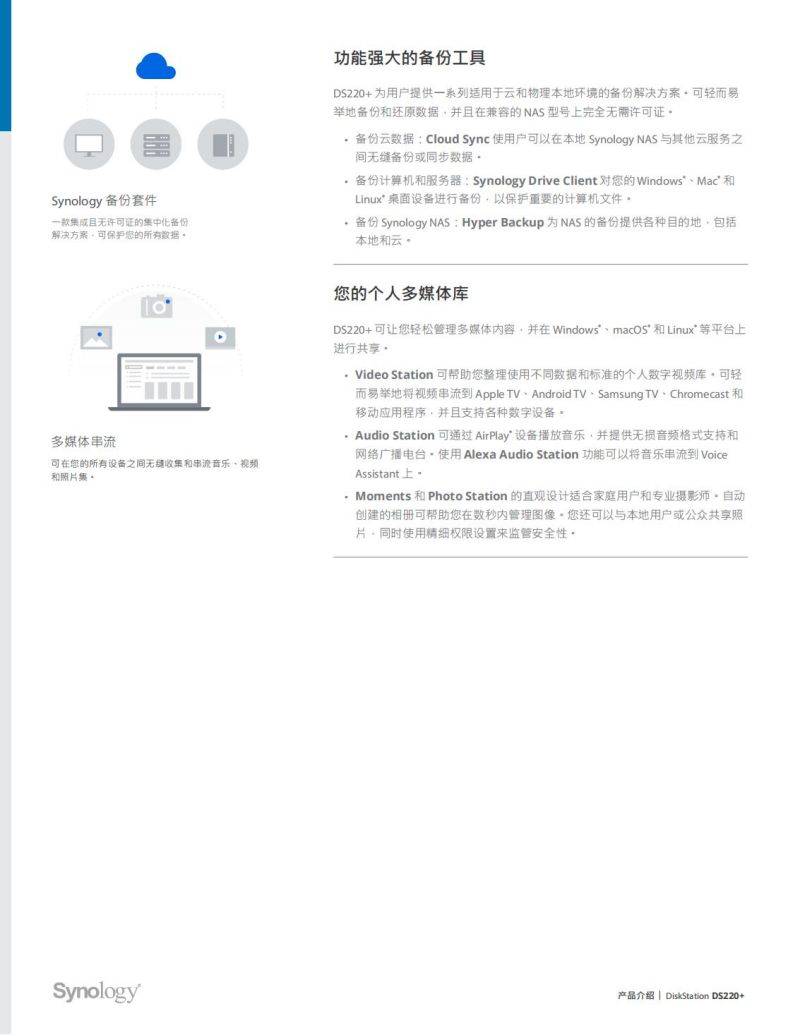 長沙高速閃存卡銷售,移動硬盤哪里好,長沙市正森網絡科技有限公司