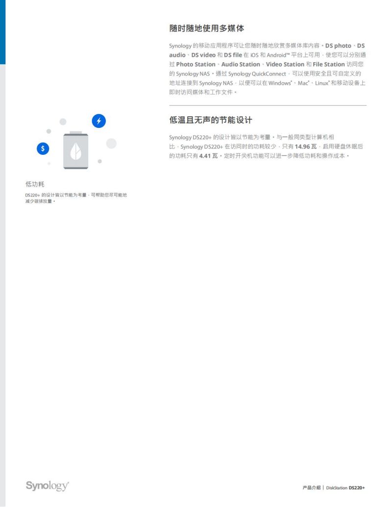 長沙高速閃存卡銷售,移動硬盤哪里好,長沙市正森網絡科技有限公司