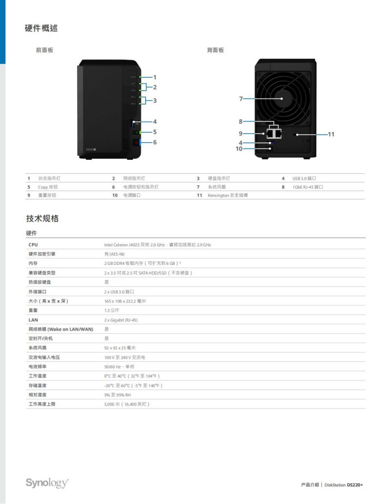 長沙高速閃存卡銷售,移動硬盤哪里好,長沙市正森網絡科技有限公司
