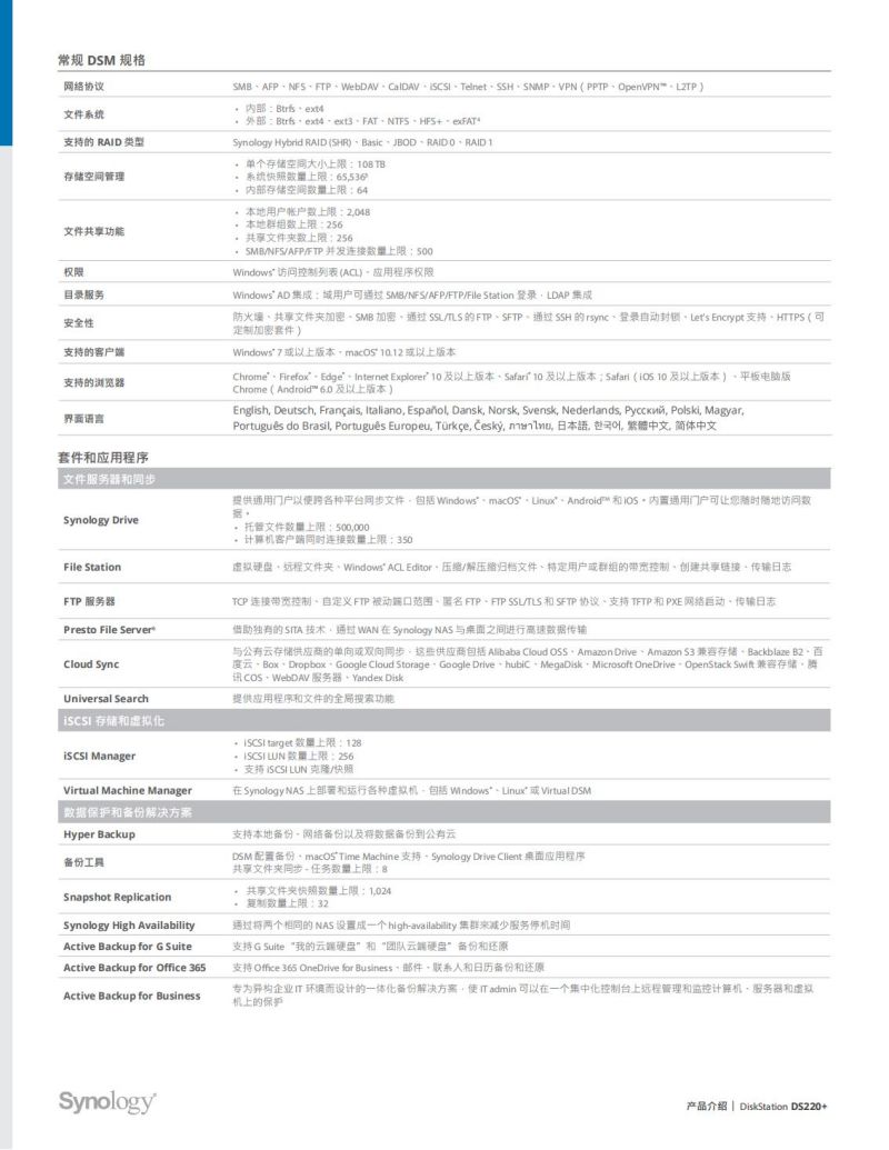 長沙高速閃存卡銷售,移動硬盤哪里好,長沙市正森網絡科技有限公司