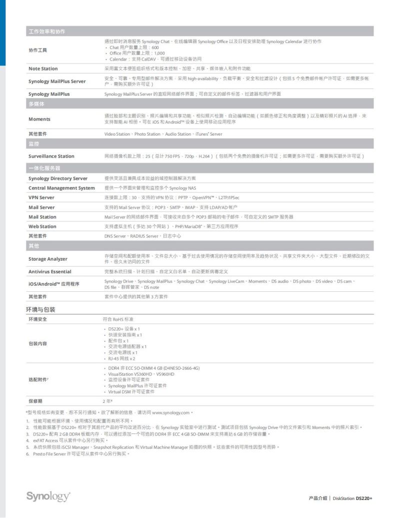 長沙高速閃存卡銷售,移動硬盤哪里好,長沙市正森網絡科技有限公司