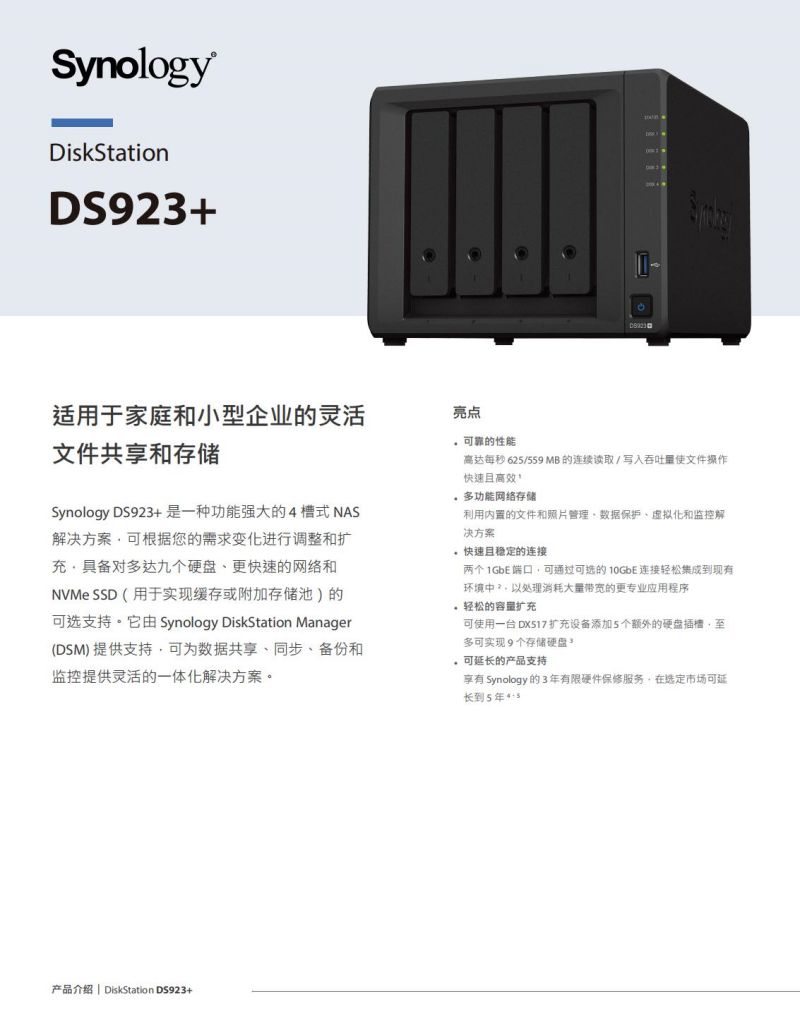 長沙高速閃存卡銷售,移動硬盤哪里好,長沙市正森網絡科技有限公司