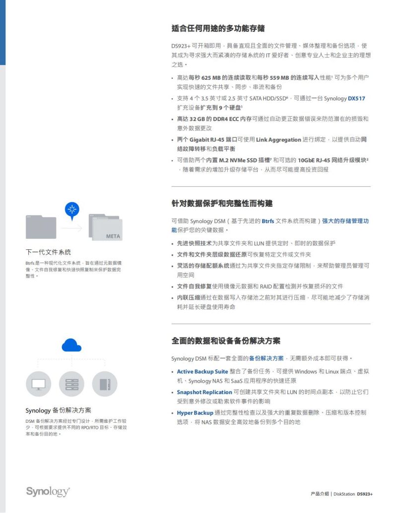 長沙高速閃存卡銷售,移動硬盤哪里好,長沙市正森網絡科技有限公司
