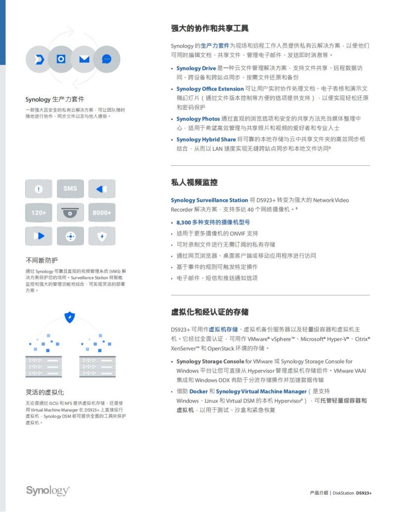 長沙高速閃存卡銷售,移動硬盤哪里好,長沙市正森網絡科技有限公司