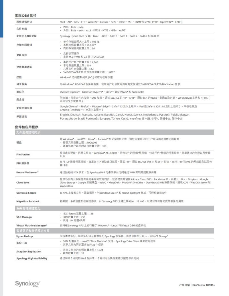 長沙高速閃存卡銷售,移動硬盤哪里好,長沙市正森網絡科技有限公司