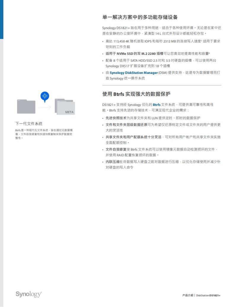長沙高速閃存卡銷售,移動硬盤哪里好,長沙市正森網絡科技有限公司