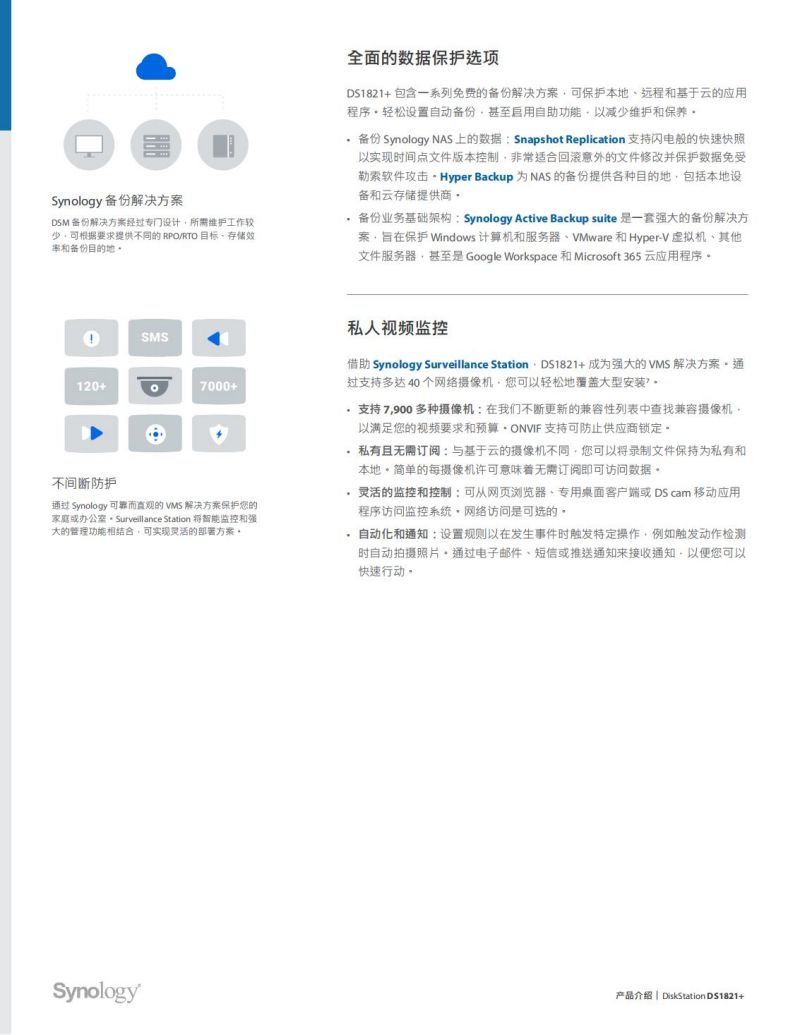 長沙高速閃存卡銷售,移動硬盤哪里好,長沙市正森網絡科技有限公司