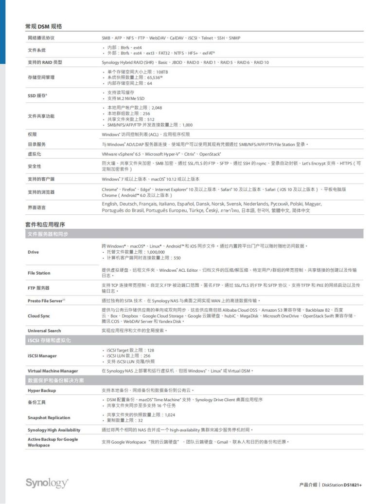 長沙高速閃存卡銷售,移動硬盤哪里好,長沙市正森網絡科技有限公司