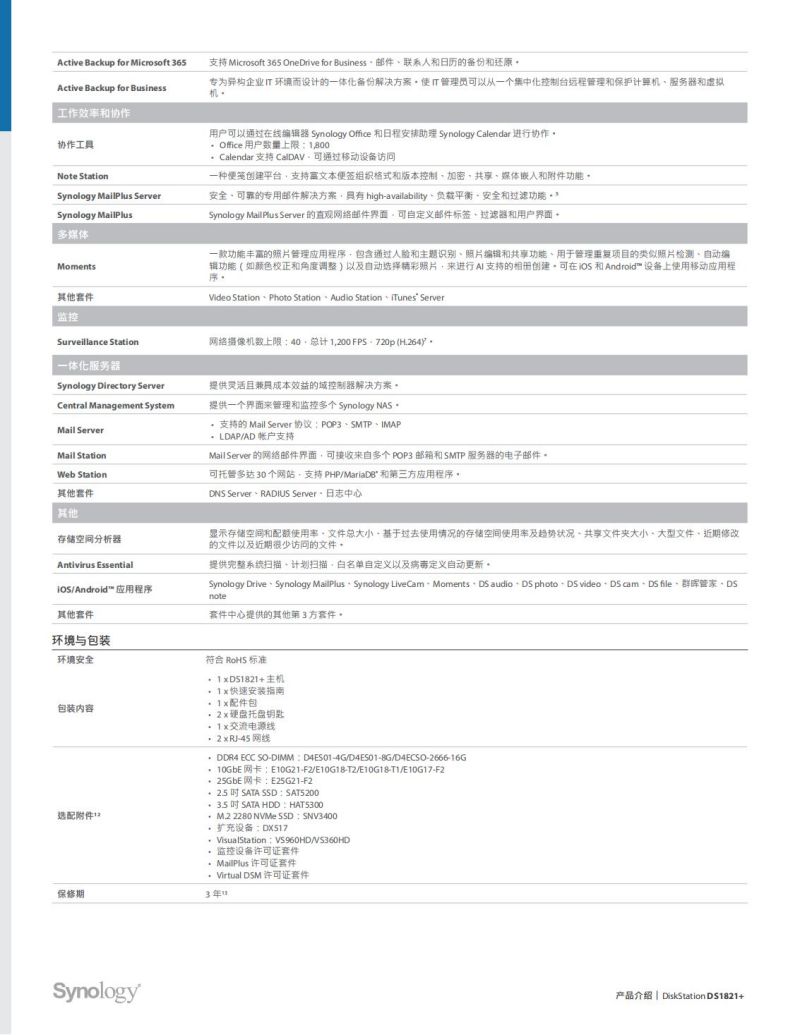 長沙高速閃存卡銷售,移動硬盤哪里好,長沙市正森網絡科技有限公司