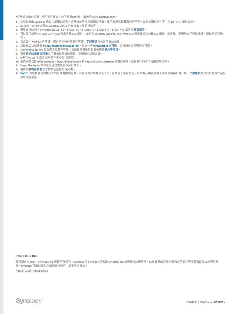 長沙高速閃存卡銷售,移動硬盤哪里好,長沙市正森網絡科技有限公司
