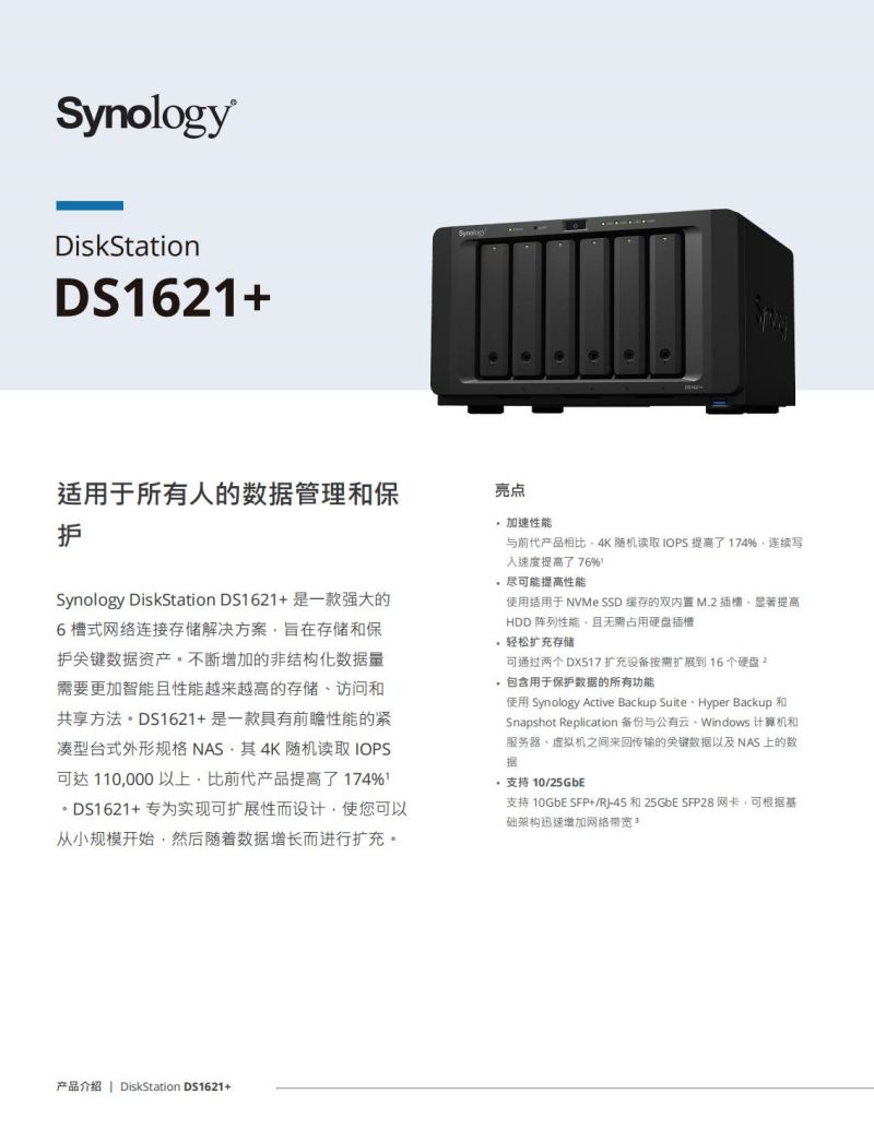 長沙高速閃存卡銷售,移動硬盤哪里好,長沙市正森網絡科技有限公司