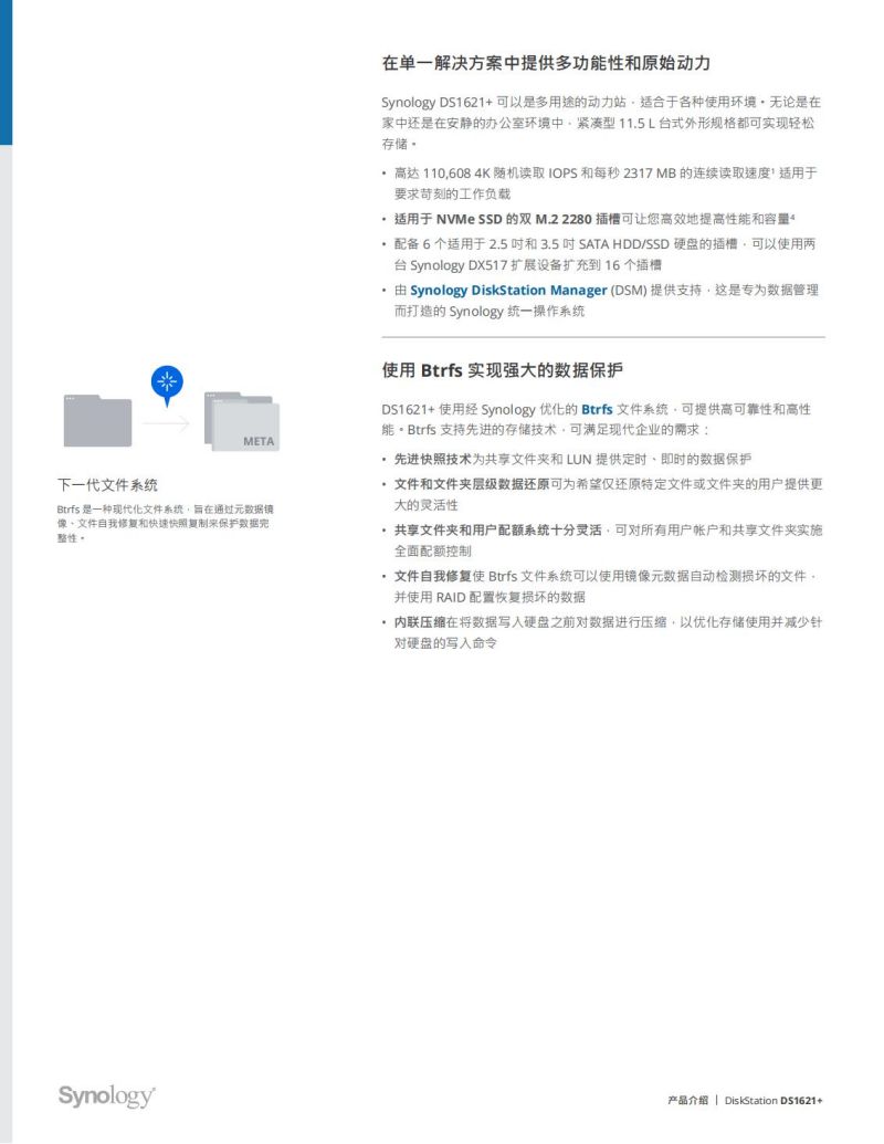 長沙高速閃存卡銷售,移動硬盤哪里好,長沙市正森網絡科技有限公司
