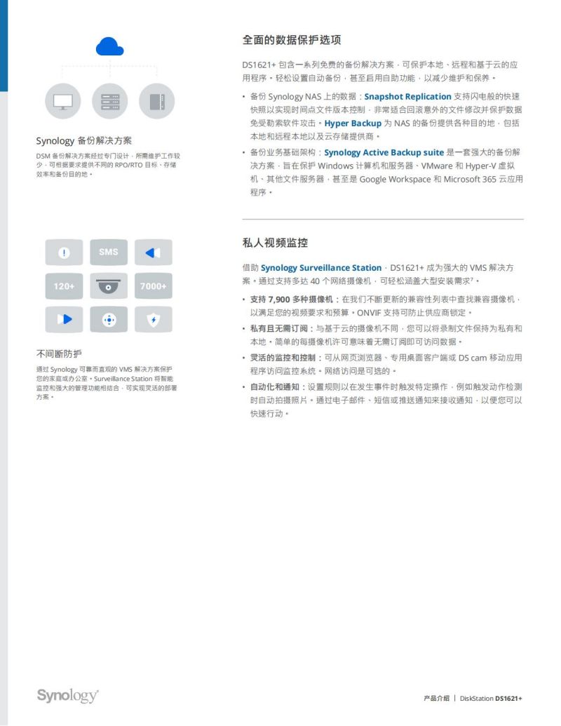 長沙高速閃存卡銷售,移動硬盤哪里好,長沙市正森網絡科技有限公司