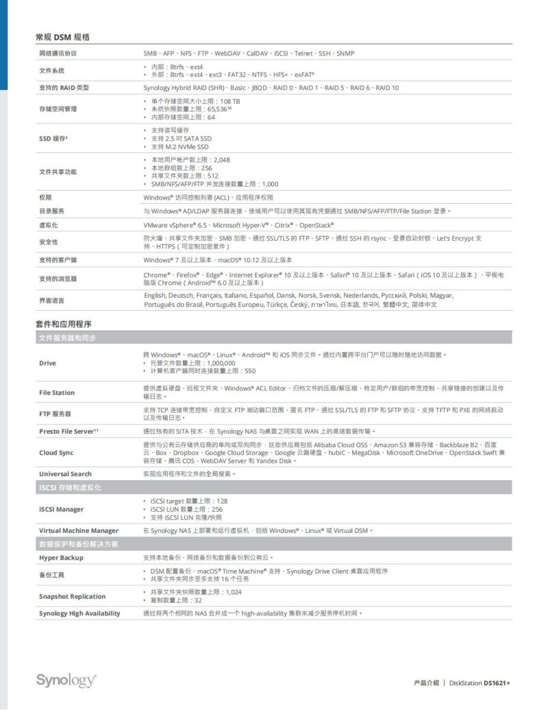 長沙高速閃存卡銷售,移動硬盤哪里好,長沙市正森網絡科技有限公司