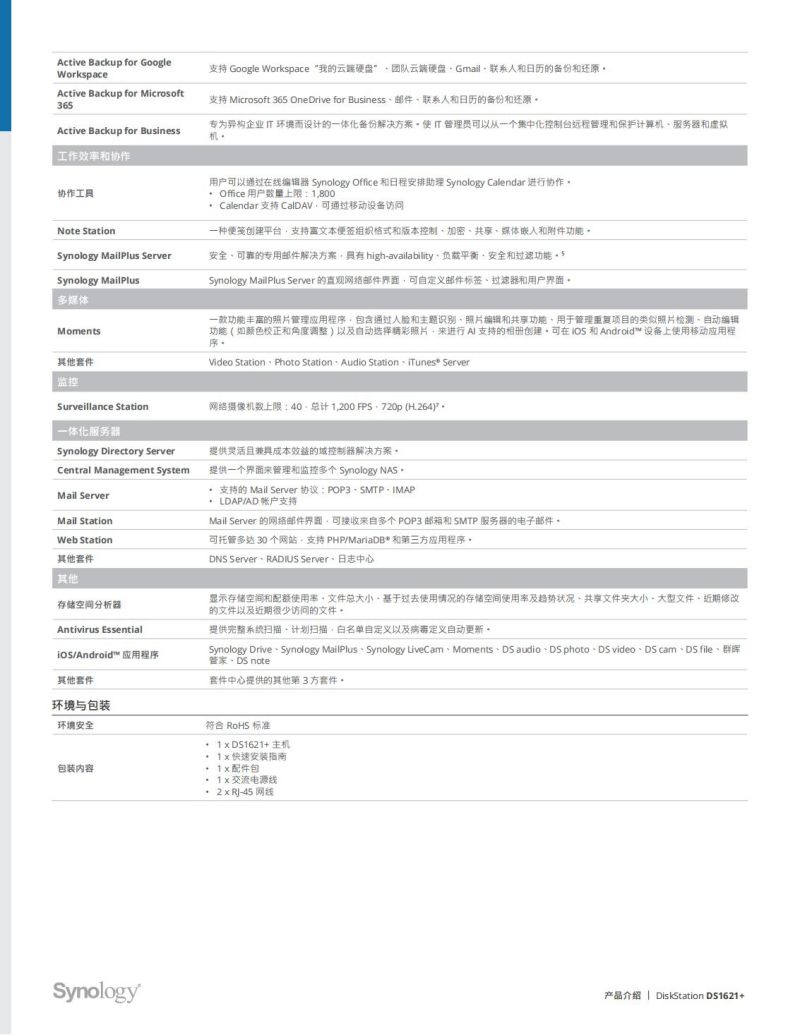 長沙高速閃存卡銷售,移動硬盤哪里好,長沙市正森網絡科技有限公司