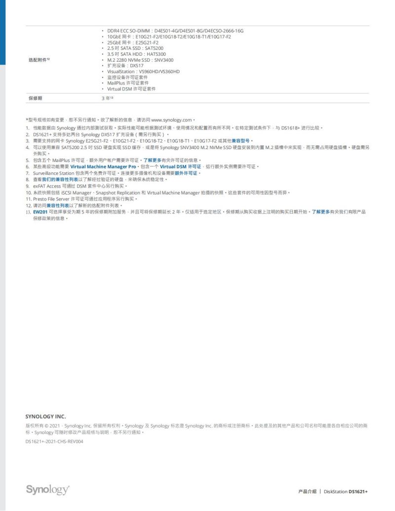 長沙高速閃存卡銷售,移動硬盤哪里好,長沙市正森網絡科技有限公司