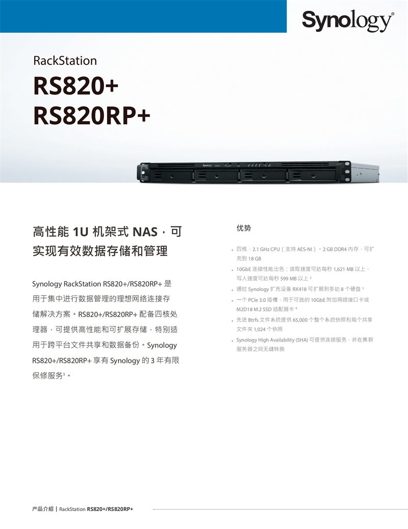 長沙高速閃存卡銷售,移動硬盤哪里好,長沙市正森網絡科技有限公司