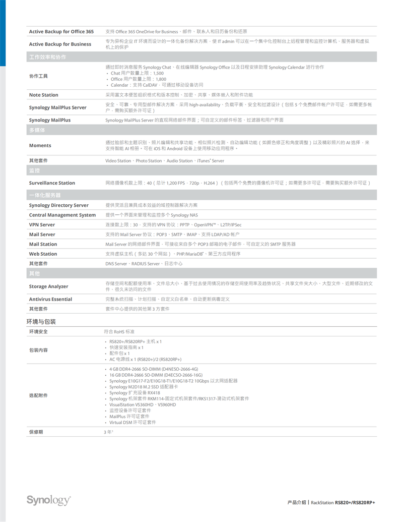 長沙高速閃存卡銷售,移動硬盤哪里好,長沙市正森網絡科技有限公司