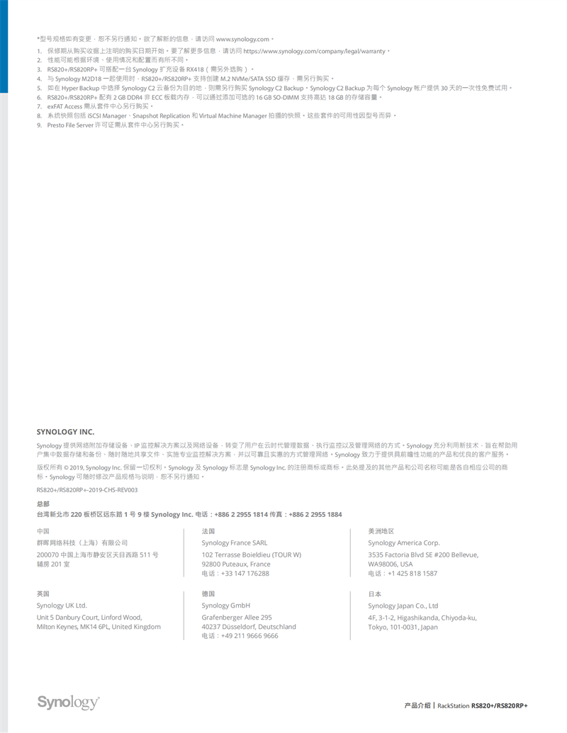 長沙高速閃存卡銷售,移動硬盤哪里好,長沙市正森網絡科技有限公司