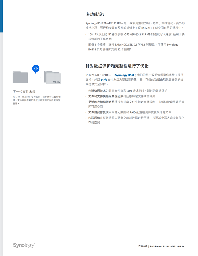 長沙高速閃存卡銷售,移動硬盤哪里好,長沙市正森網絡科技有限公司