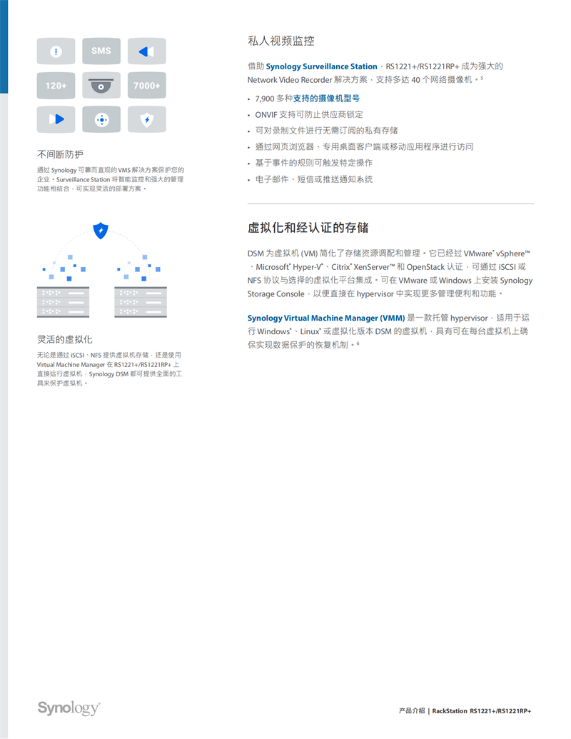 長沙高速閃存卡銷售,移動硬盤哪里好,長沙市正森網絡科技有限公司