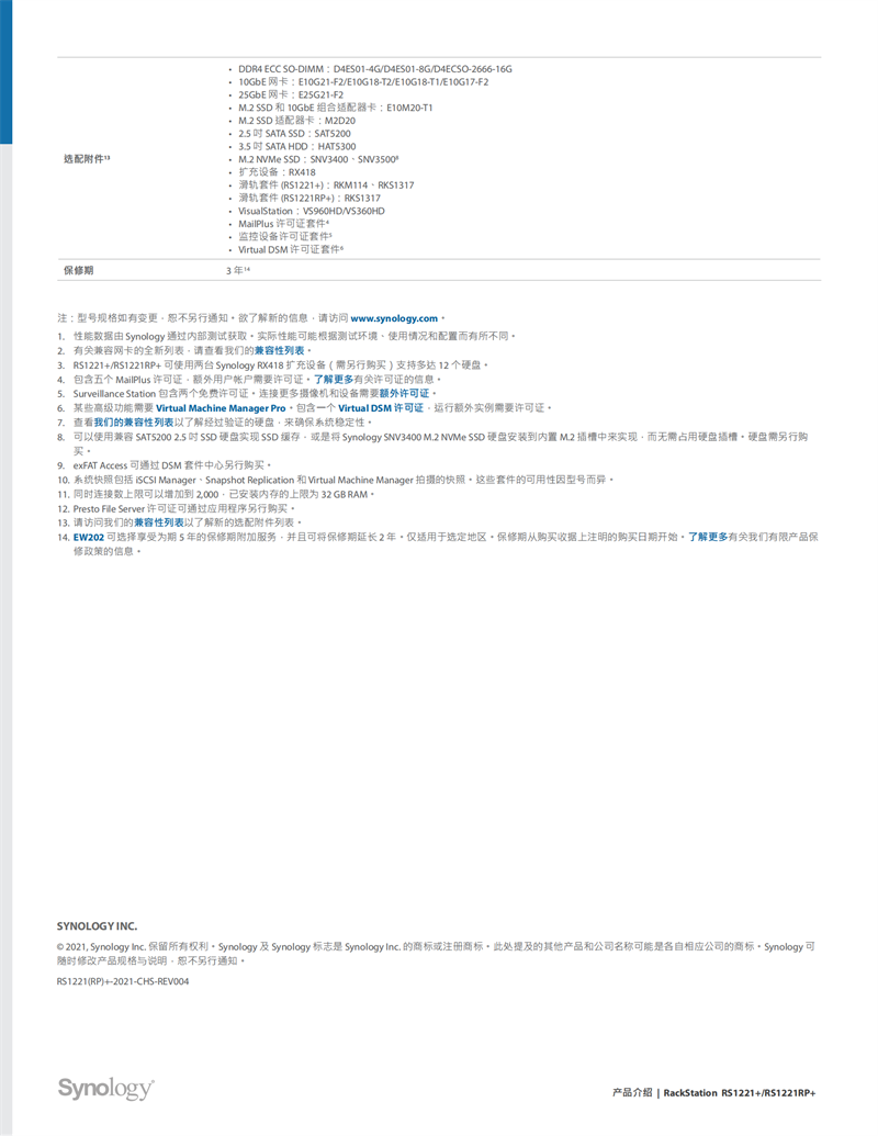 長沙高速閃存卡銷售,移動硬盤哪里好,長沙市正森網絡科技有限公司