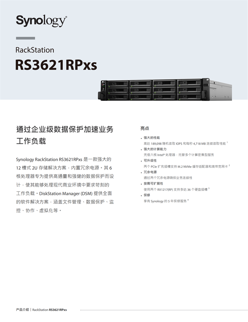 長沙高速閃存卡銷售,移動硬盤哪里好,長沙市正森網絡科技有限公司