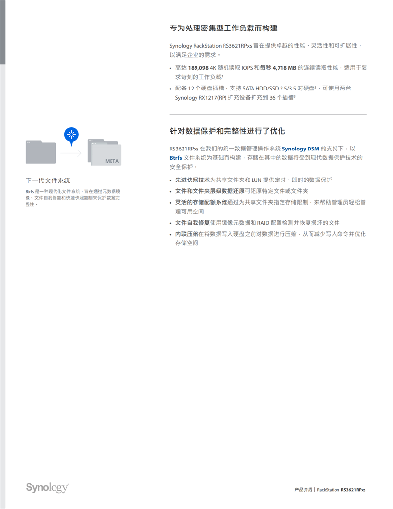 長沙高速閃存卡銷售,移動硬盤哪里好,長沙市正森網絡科技有限公司