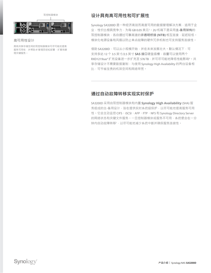 長沙高速閃存卡銷售,移動硬盤哪里好,長沙市正森網絡科技有限公司