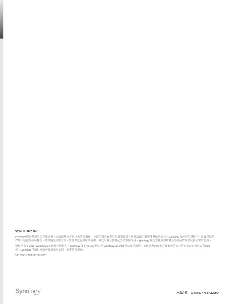 長沙高速閃存卡銷售,移動硬盤哪里好,長沙市正森網絡科技有限公司