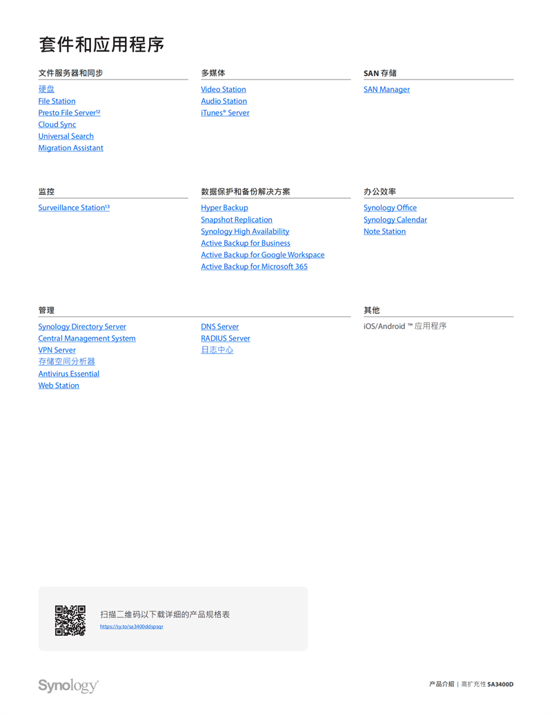 長沙高速閃存卡銷售,移動硬盤哪里好,長沙市正森網絡科技有限公司