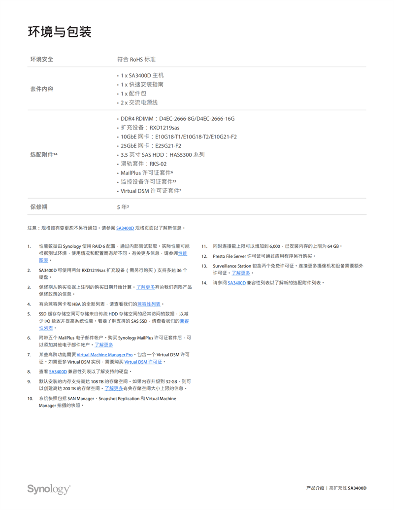 長沙高速閃存卡銷售,移動硬盤哪里好,長沙市正森網絡科技有限公司