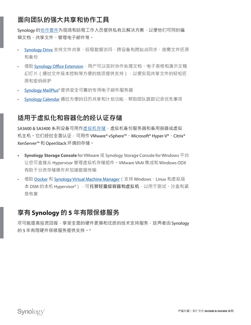 長沙高速閃存卡銷售,移動硬盤哪里好,長沙市正森網絡科技有限公司